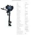 E-CrossStu GmbH​  Přívěsný motor 2,5 kW 3,5HP
